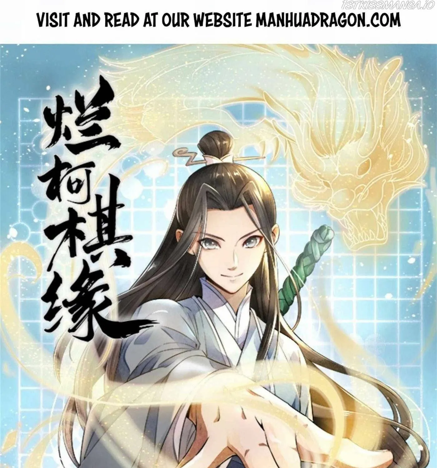 Read ChronoGo chapter 58 image 0 on Lezhin