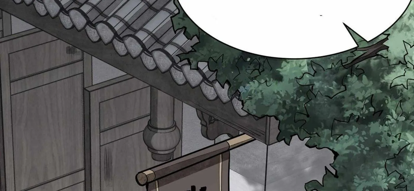 Read ChronoGo chapter 58 image 26 on Lezhin