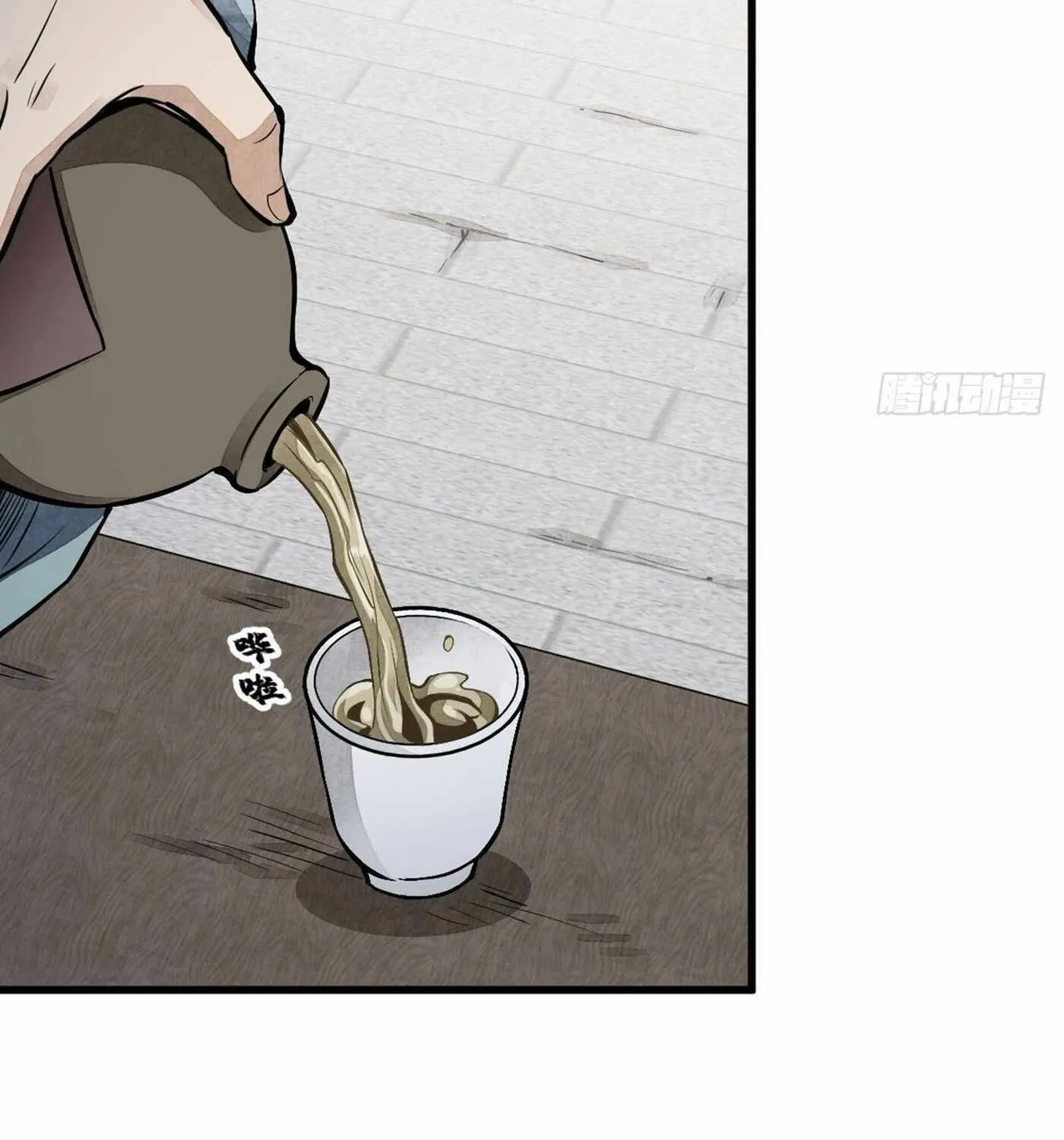 Read ChronoGo chapter 58 image 41 on Lezhin