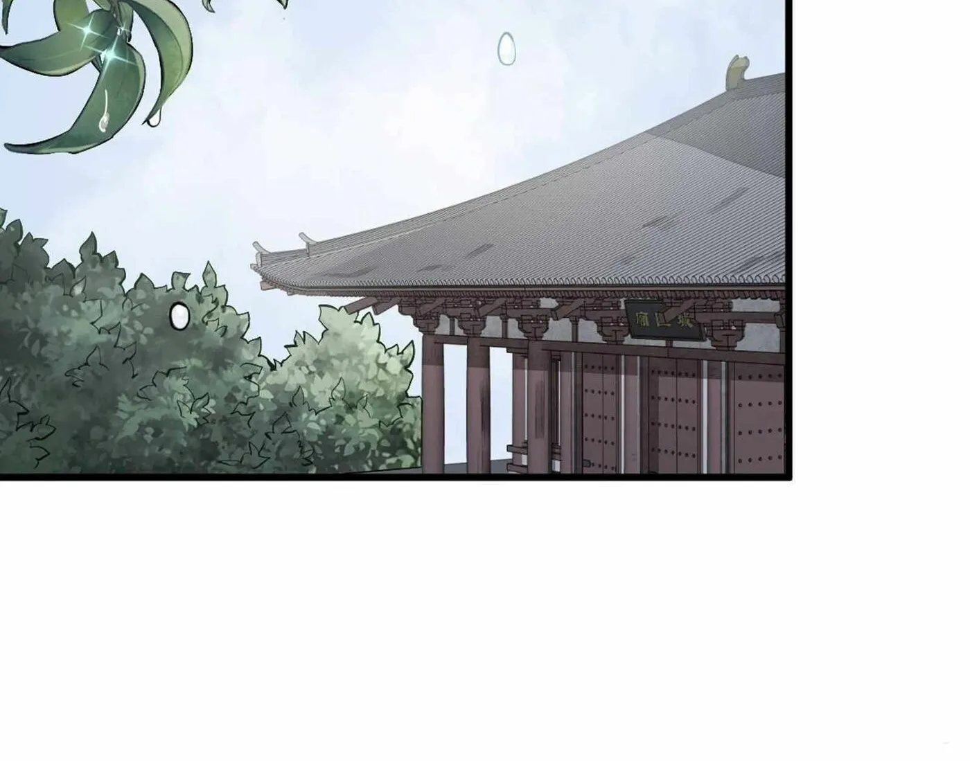 Read ChronoGo chapter 58 image 65 on Lezhin