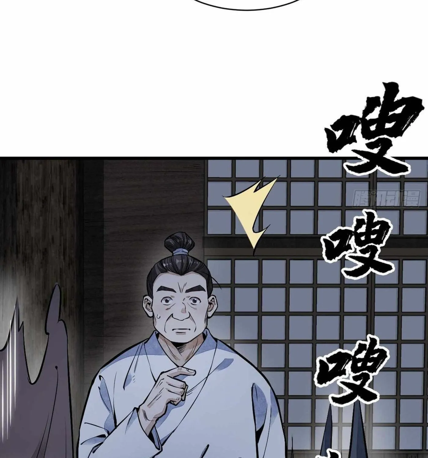 Read ChronoGo chapter 59 image 33 on Lezhin