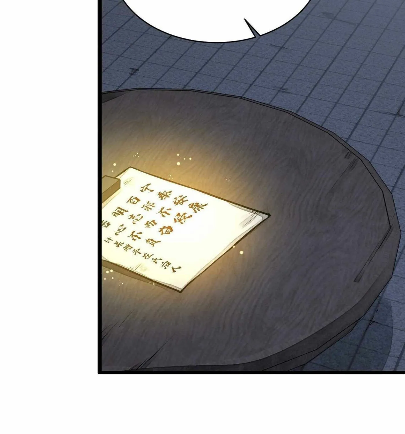 Read ChronoGo chapter 59 image 50 on Lezhin