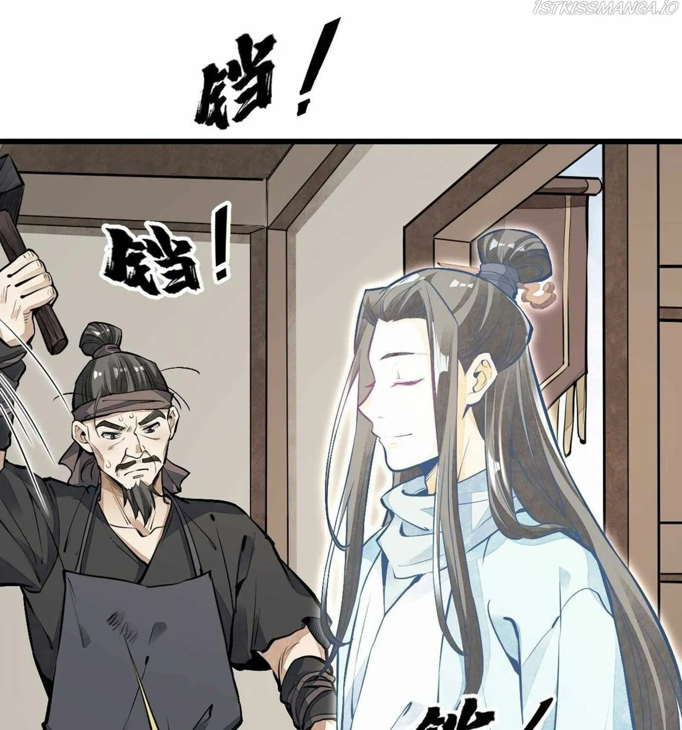 Read ChronoGo chapter 59 image 56 on Lezhin