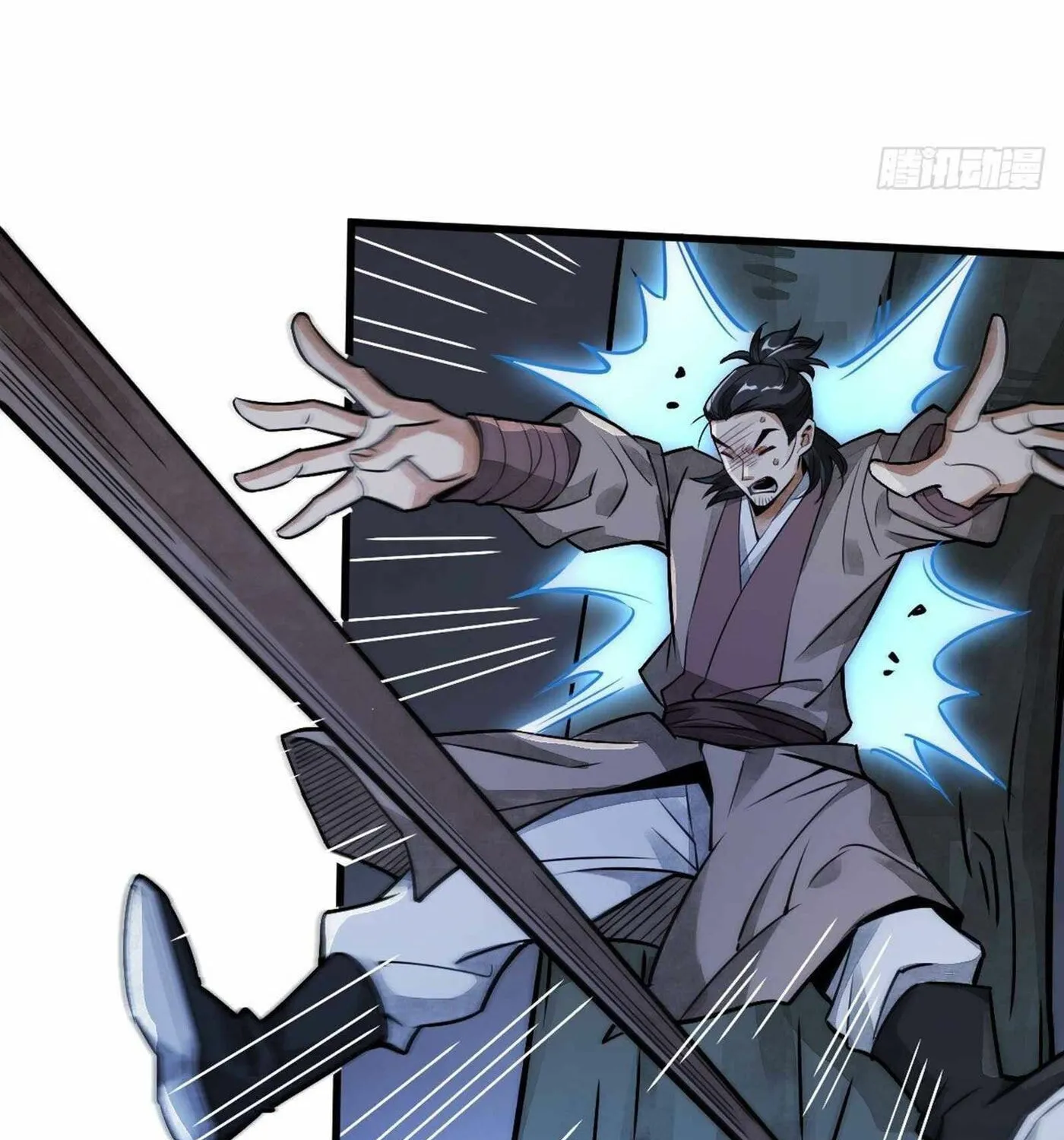 Read ChronoGo chapter 6 image 13 on Lezhin