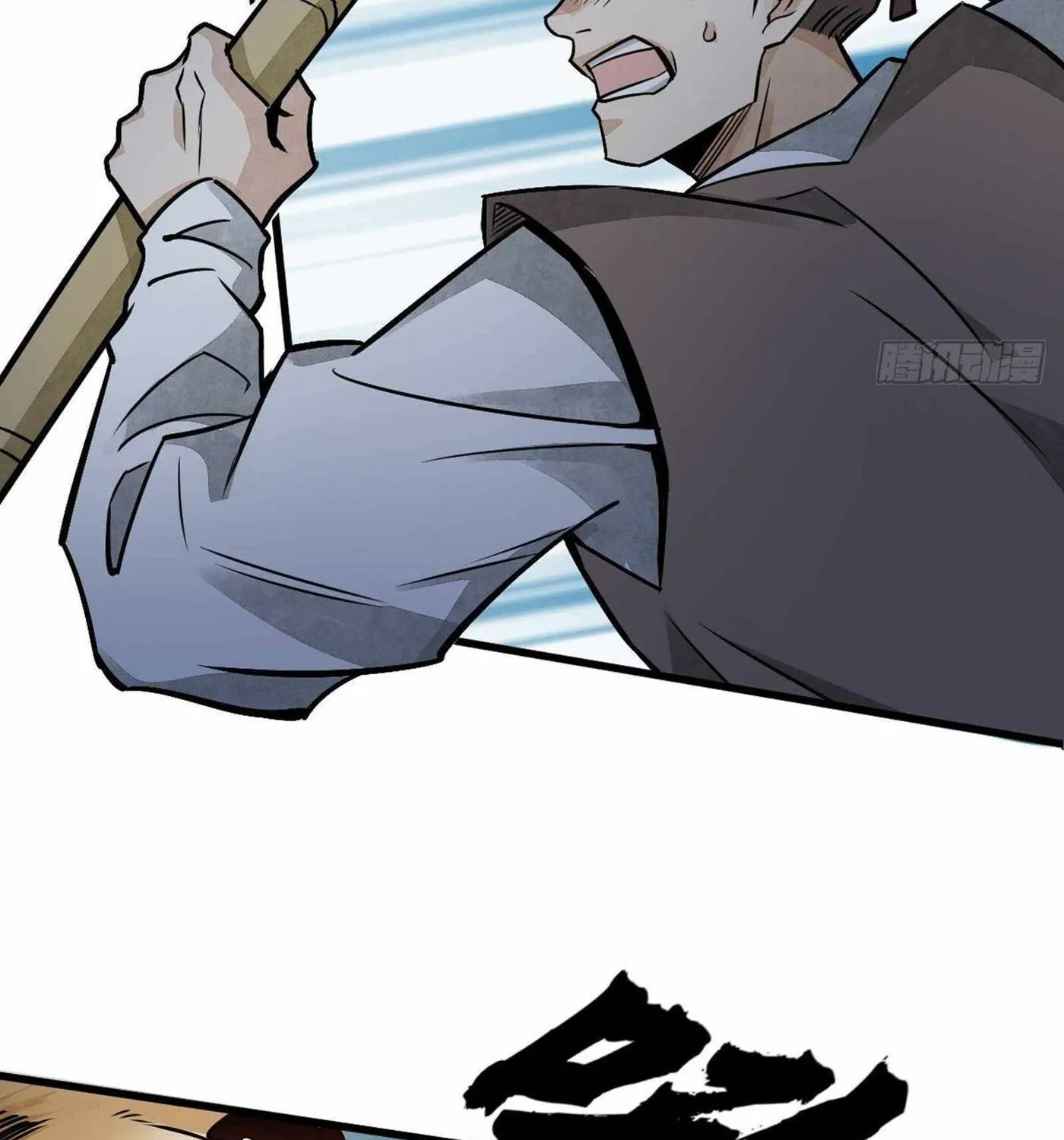Read ChronoGo chapter 6 image 26 on Lezhin