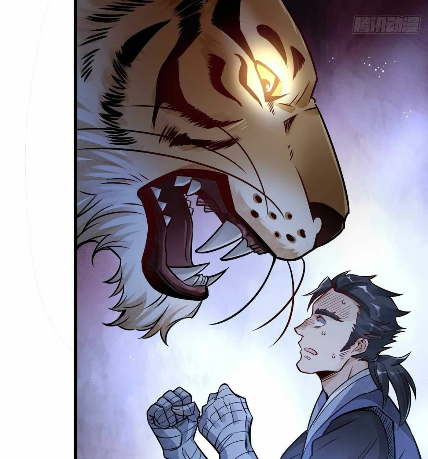 Read ChronoGo chapter 6 image 43 on Lezhin