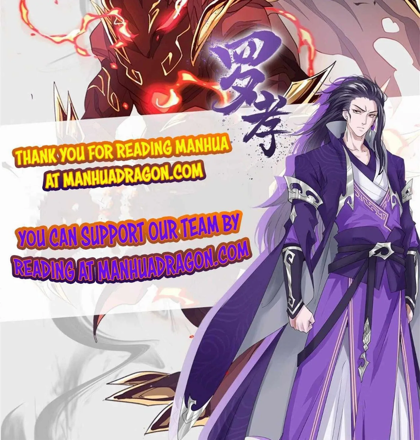 Read ChronoGo chapter 6 image 85 on Lezhin