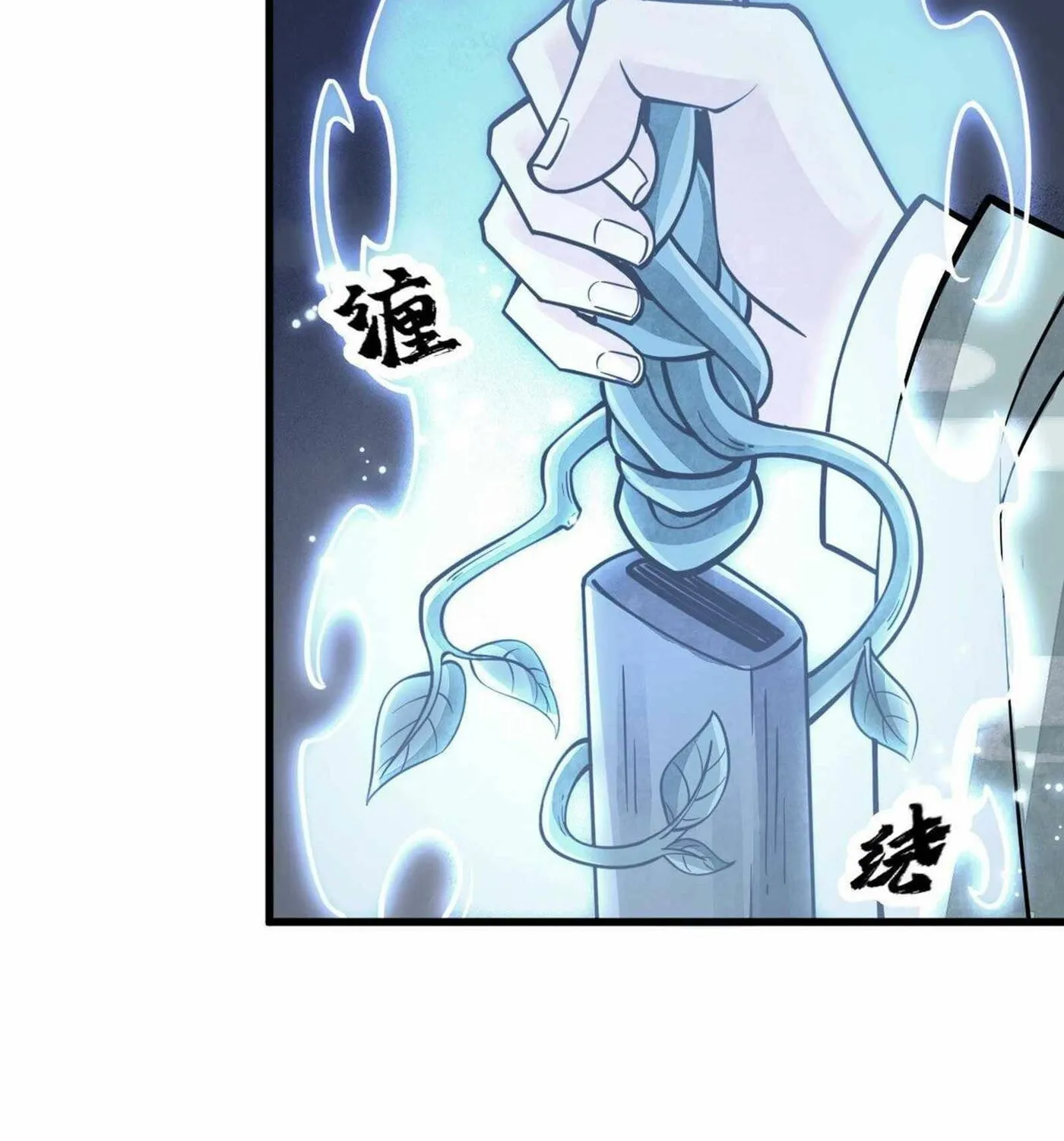 Read ChronoGo chapter 60 image 22 on Lezhin