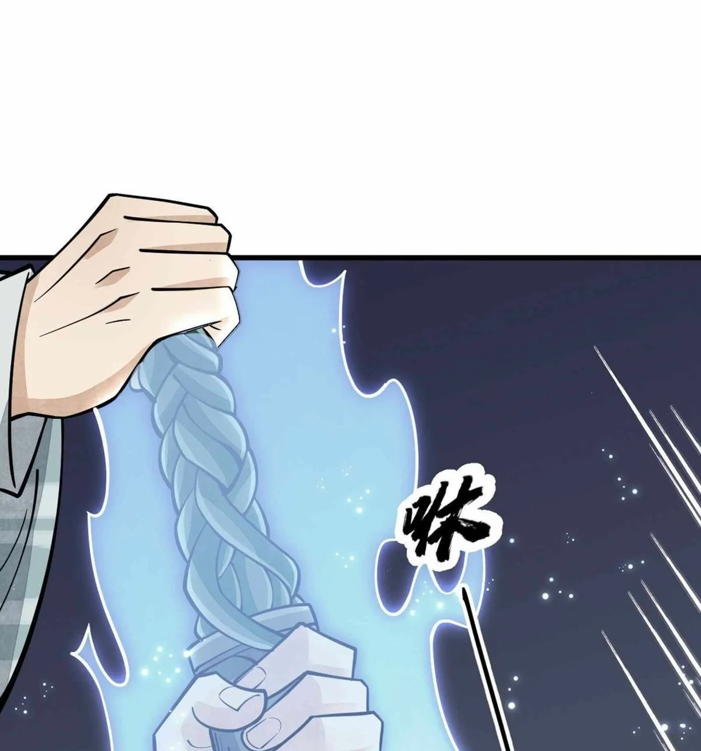 Read ChronoGo chapter 60 image 23 on Lezhin