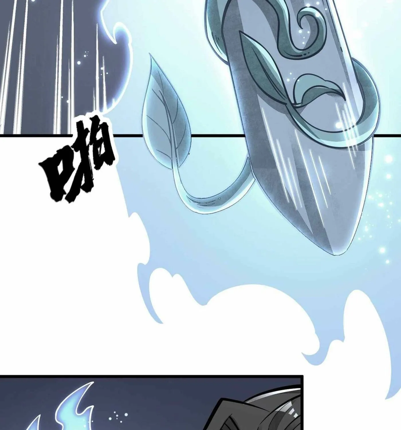 Read ChronoGo chapter 60 image 25 on Lezhin