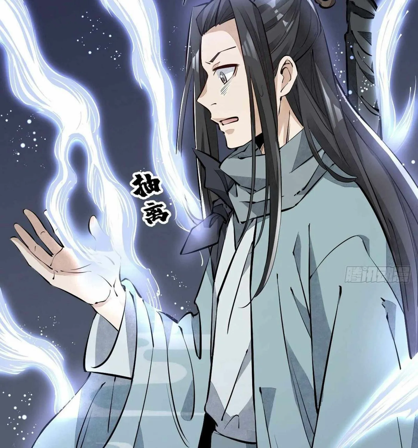Read ChronoGo chapter 60 image 64 on Lezhin