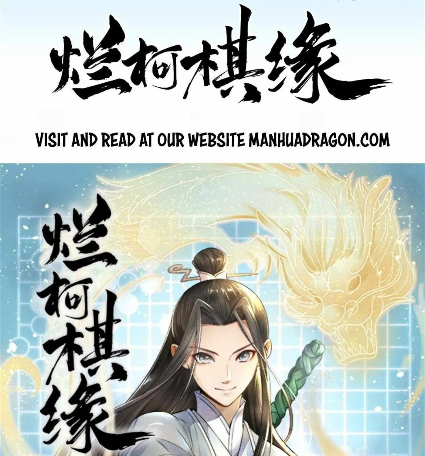 Read ChronoGo chapter 61 image 0 on Lezhin