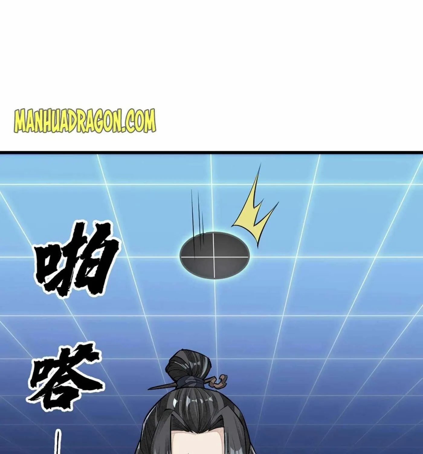 Read ChronoGo chapter 61 image 23 on Lezhin
