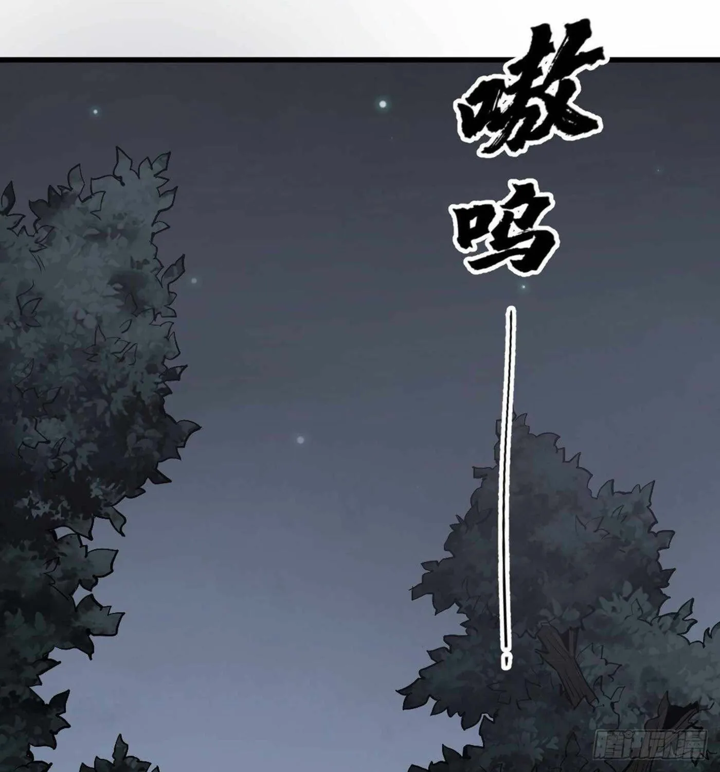 Read ChronoGo chapter 61 image 31 on Lezhin