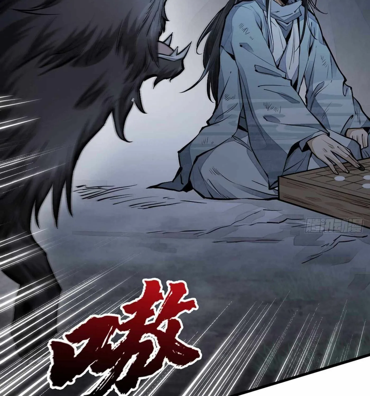 Read ChronoGo chapter 61 image 38 on Lezhin