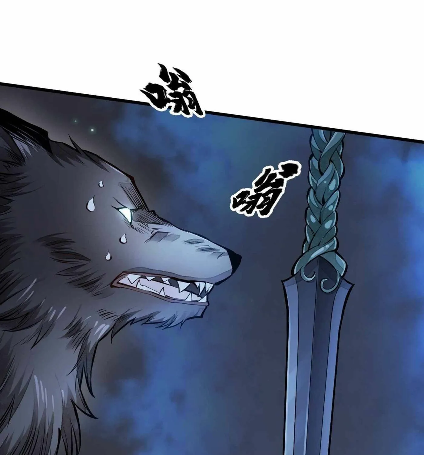 Read ChronoGo chapter 61 image 42 on Lezhin