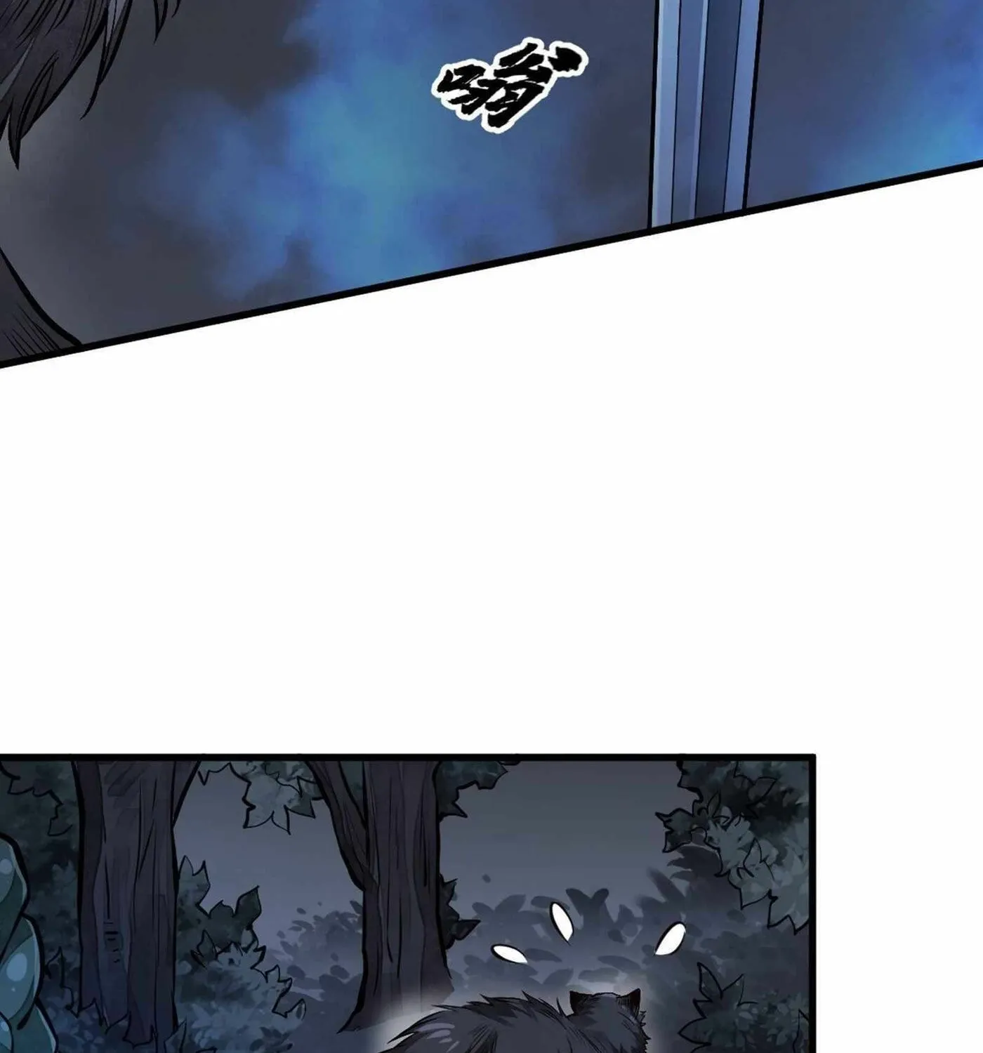Read ChronoGo chapter 61 image 43 on Lezhin