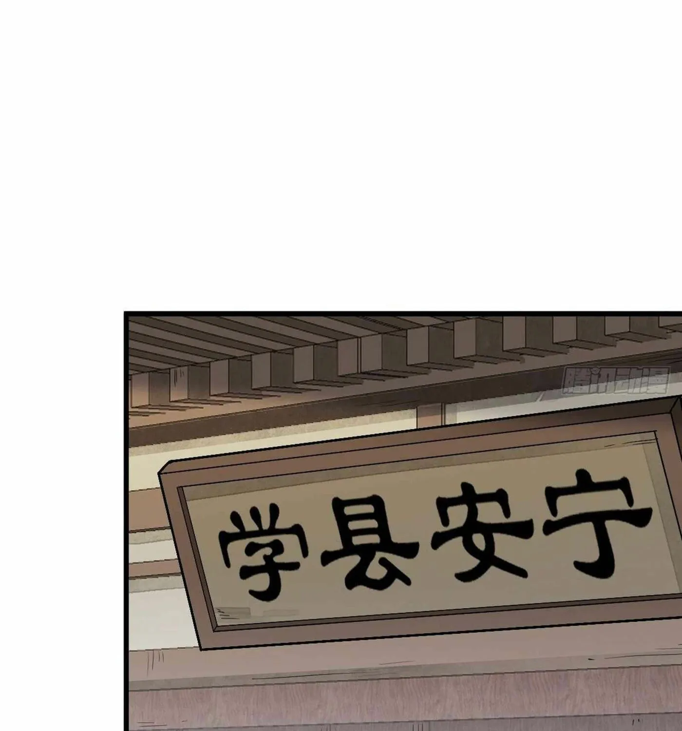Read ChronoGo chapter 61 image 46 on Lezhin