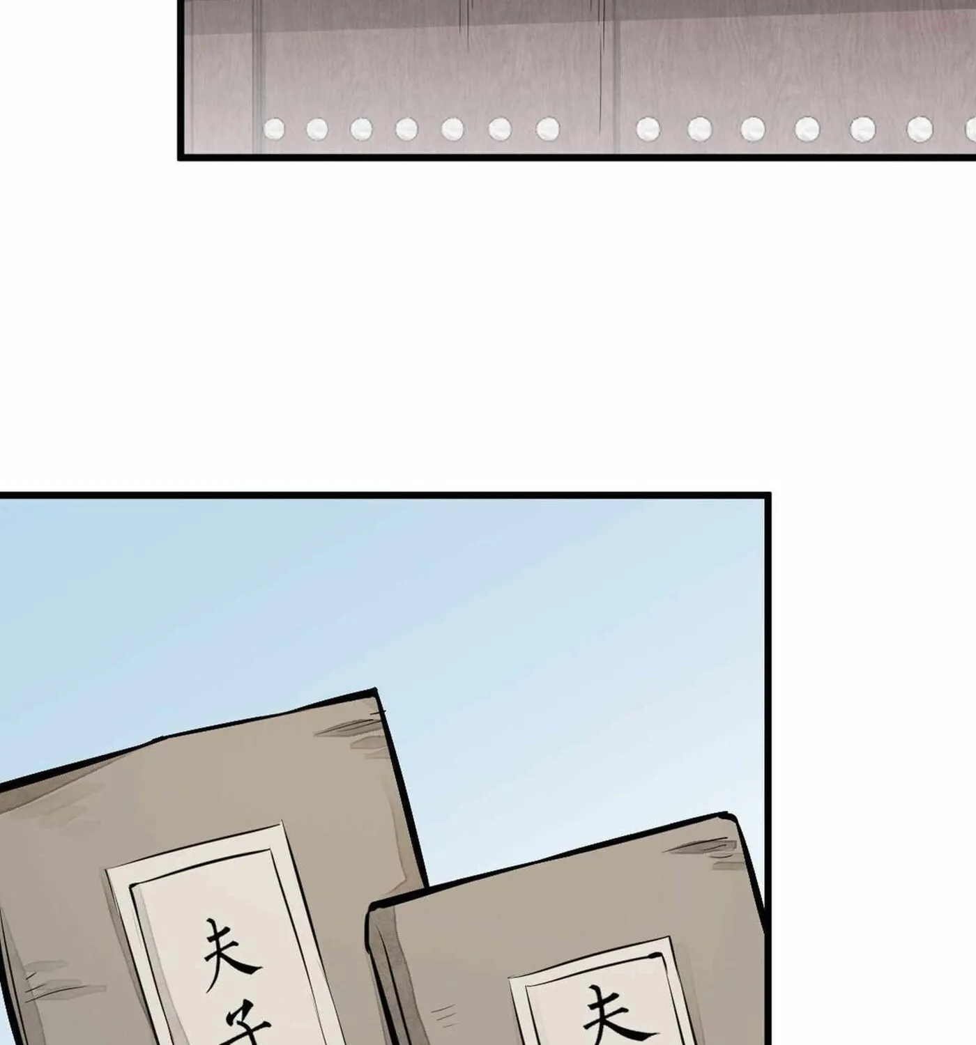 Read ChronoGo chapter 61 image 47 on Lezhin