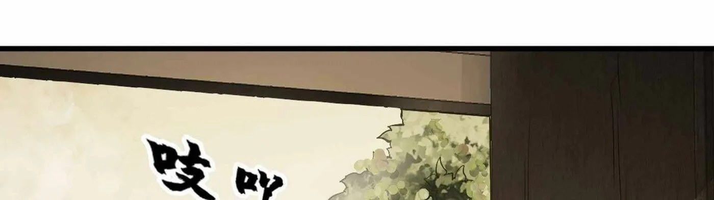 Read ChronoGo chapter 61 image 72 on Lezhin