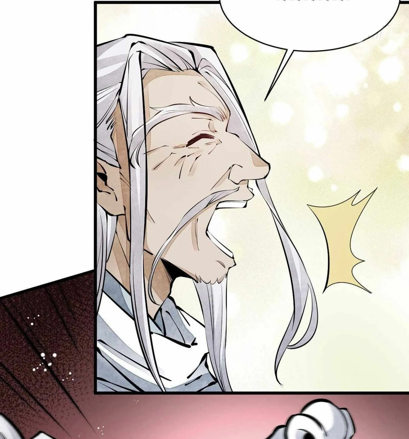 Read ChronoGo chapter 62 image 19 on Lezhin