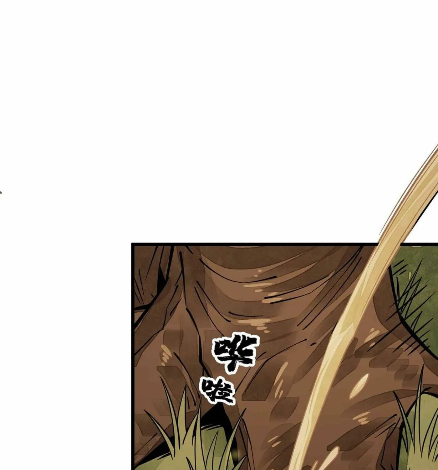 Read ChronoGo chapter 62 image 53 on Lezhin