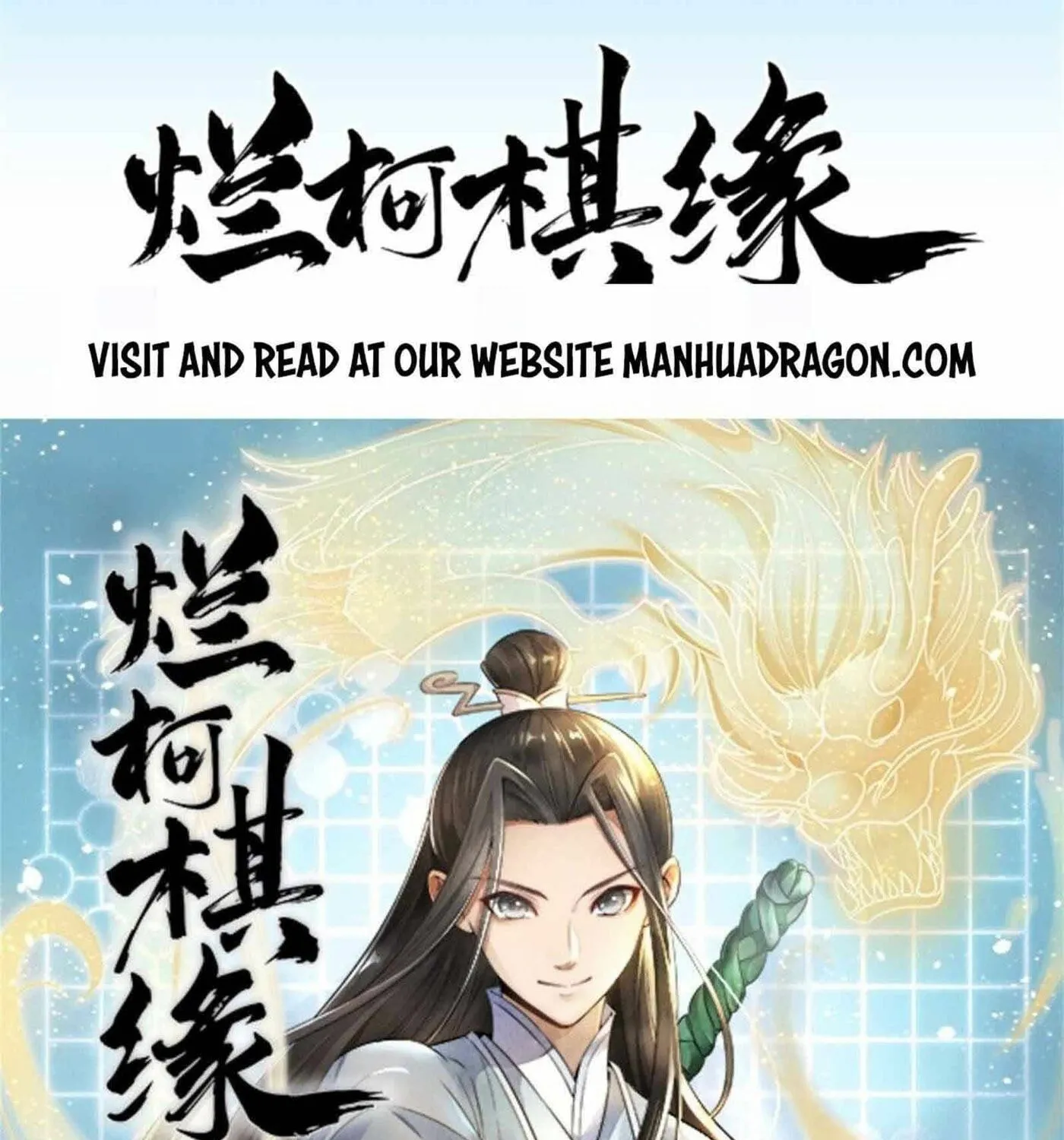 Read ChronoGo chapter 63 image 0 on Lezhin