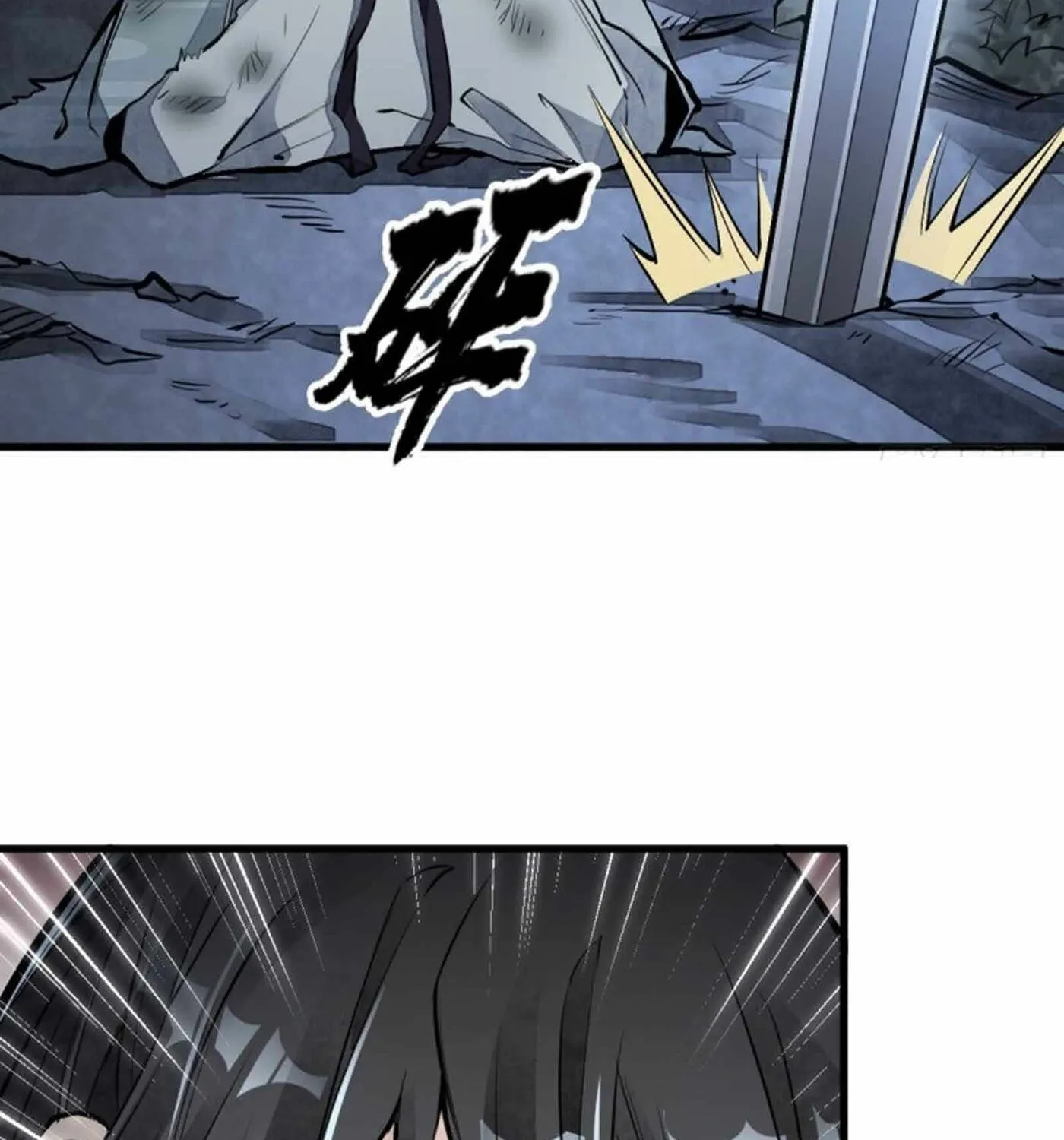 Read ChronoGo chapter 63 image 18 on Lezhin