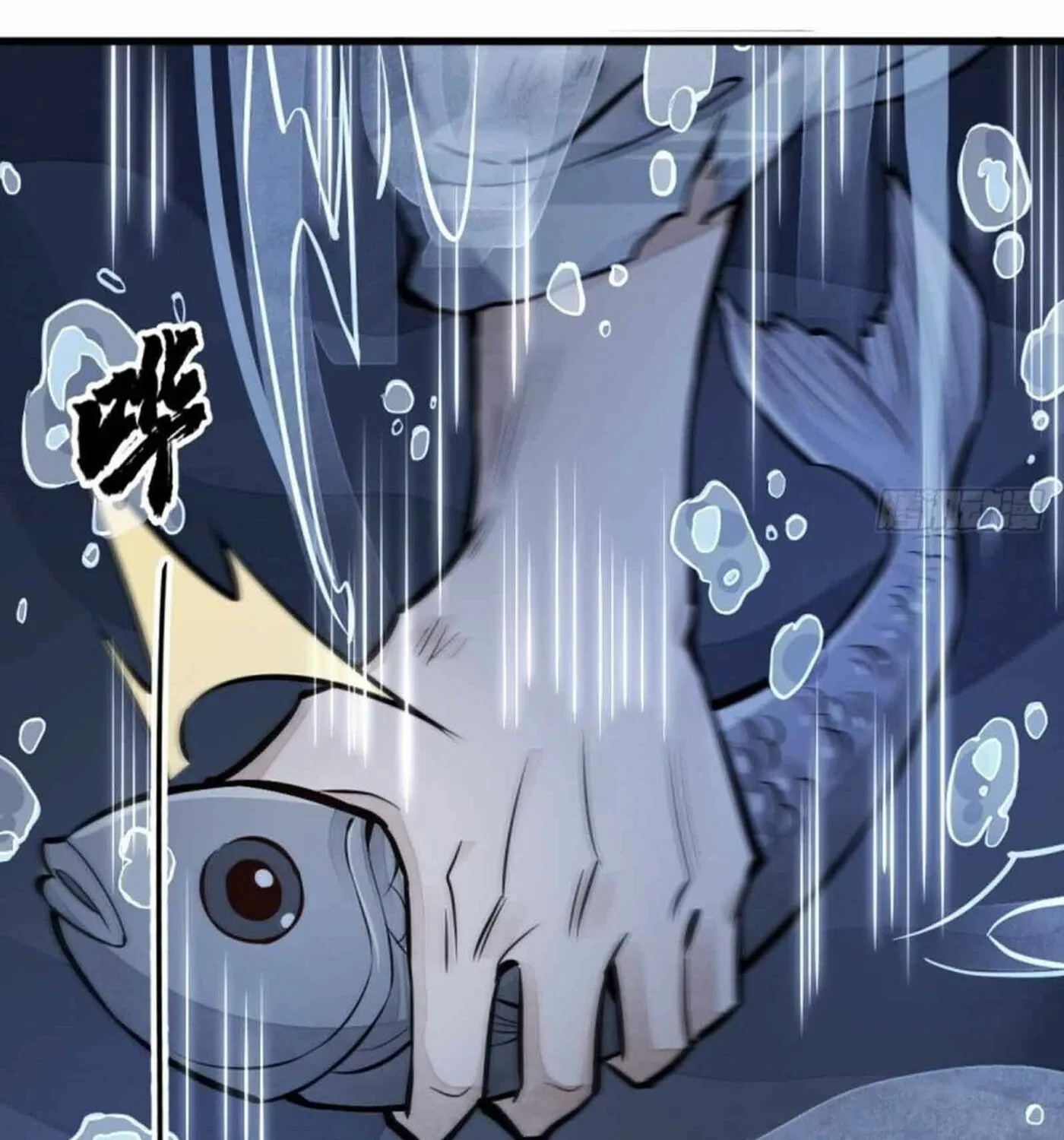 Read ChronoGo chapter 63 image 23 on Lezhin