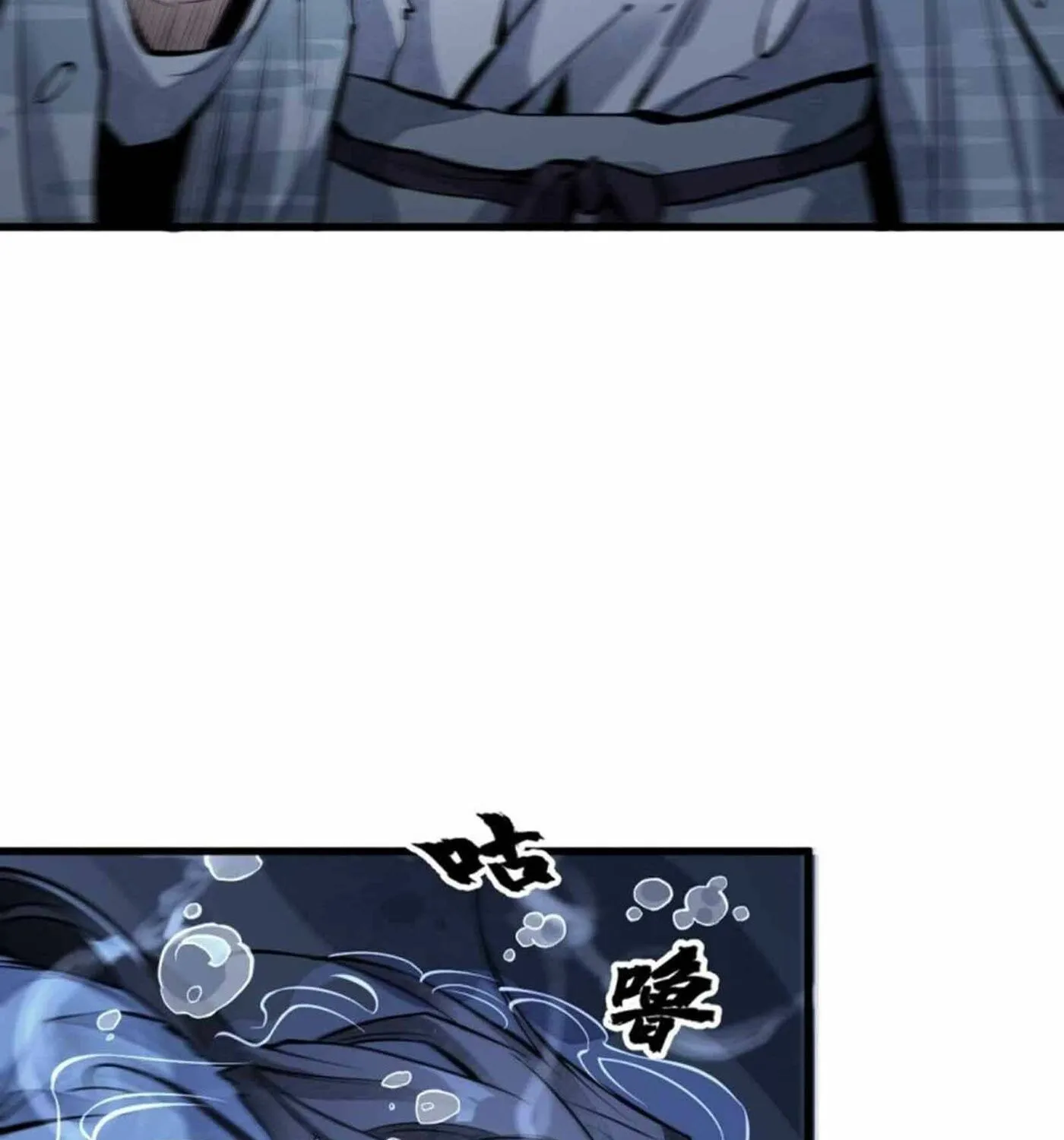 Read ChronoGo chapter 63 image 26 on Lezhin