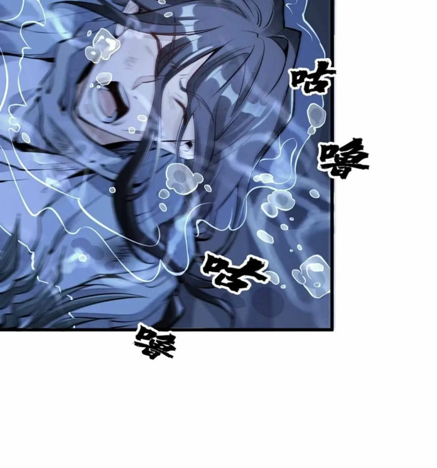 Read ChronoGo chapter 63 image 27 on Lezhin