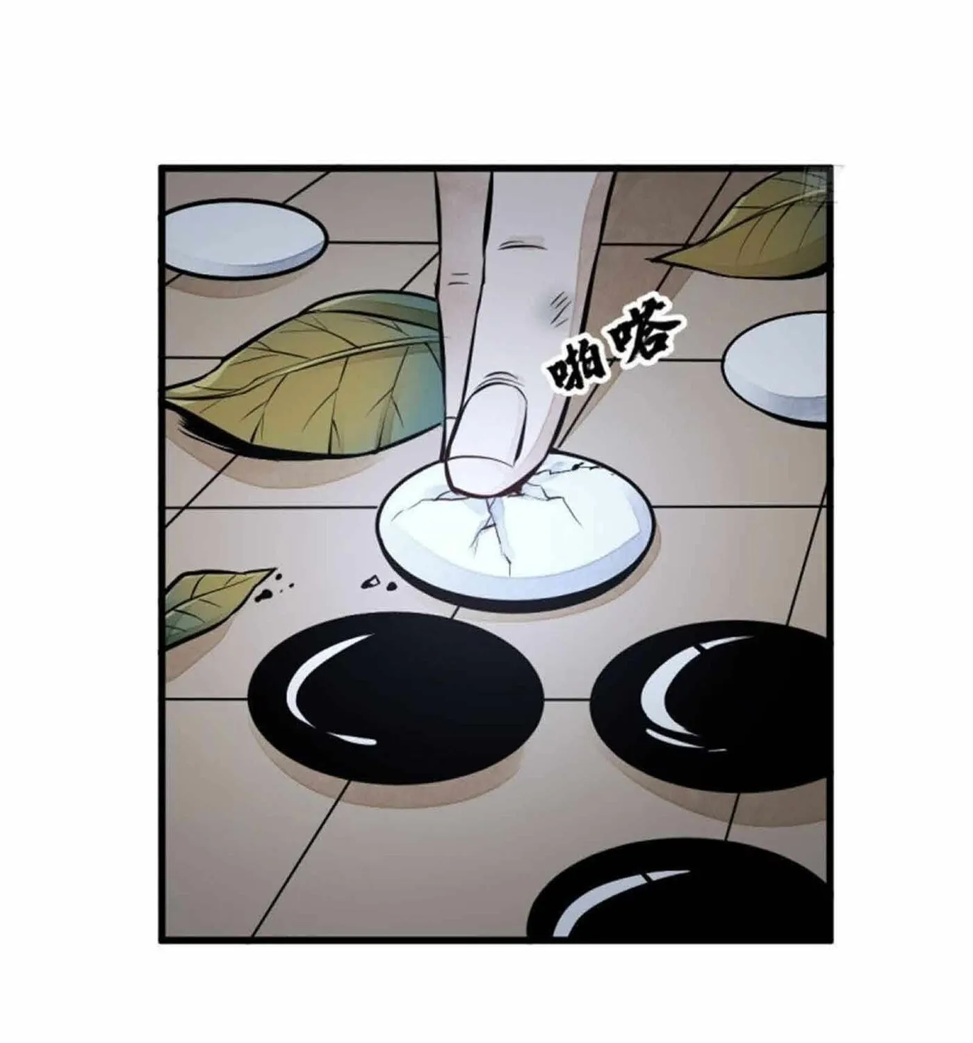 Read ChronoGo chapter 63 image 4 on Lezhin