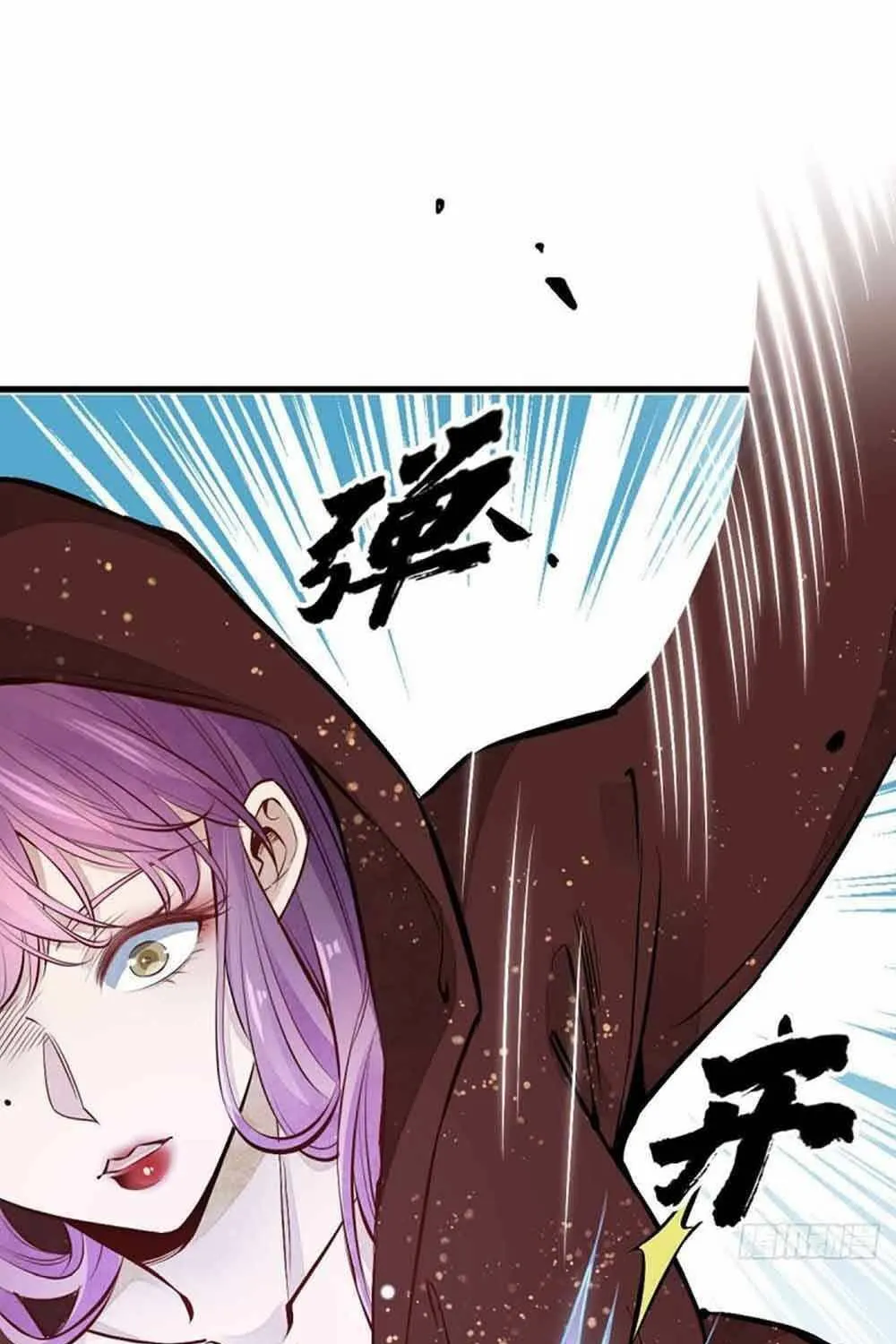Read ChronoGo chapter 65 image 43 on Lezhin