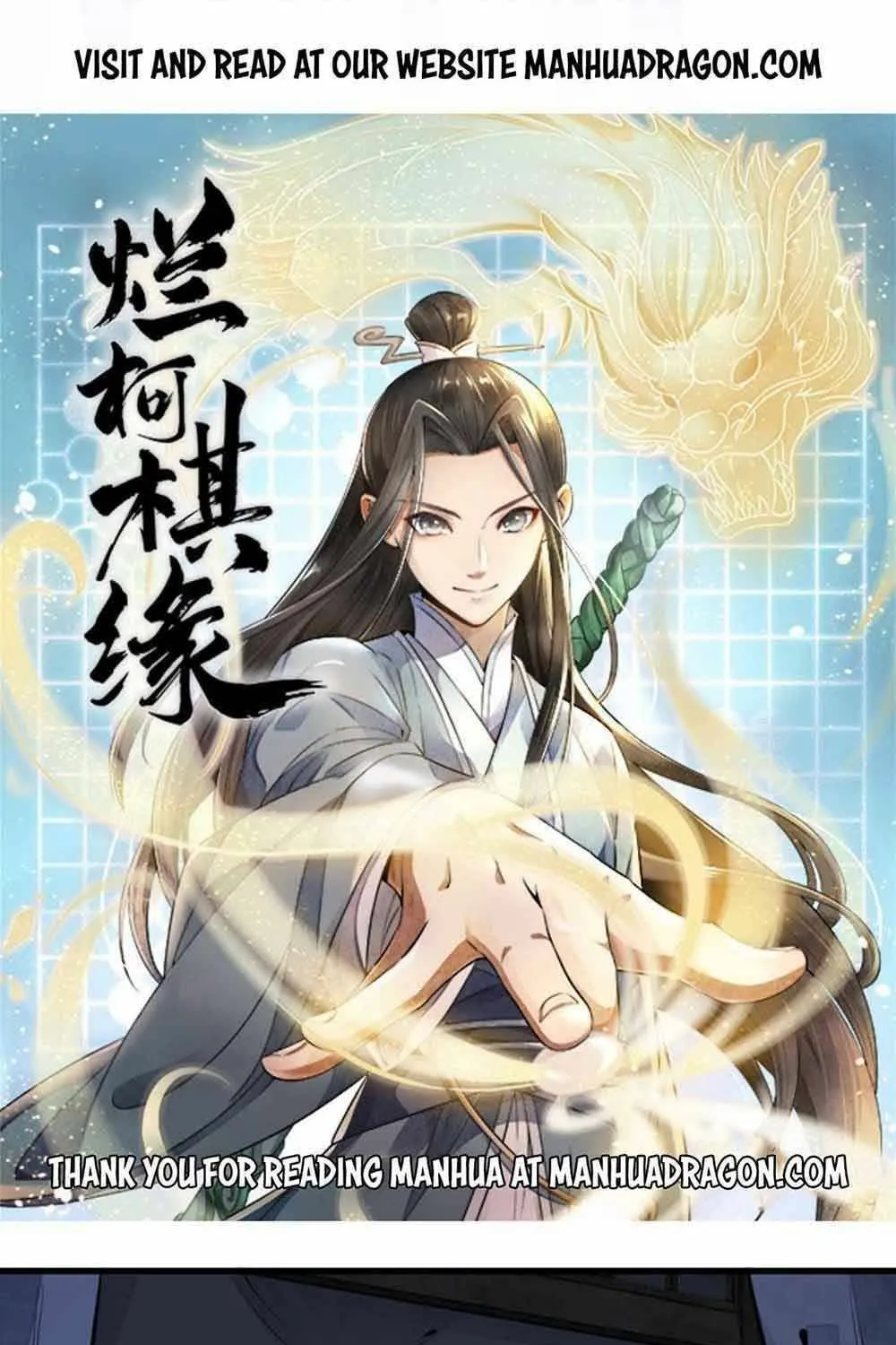 Read ChronoGo chapter 66 image 0 on Lezhin