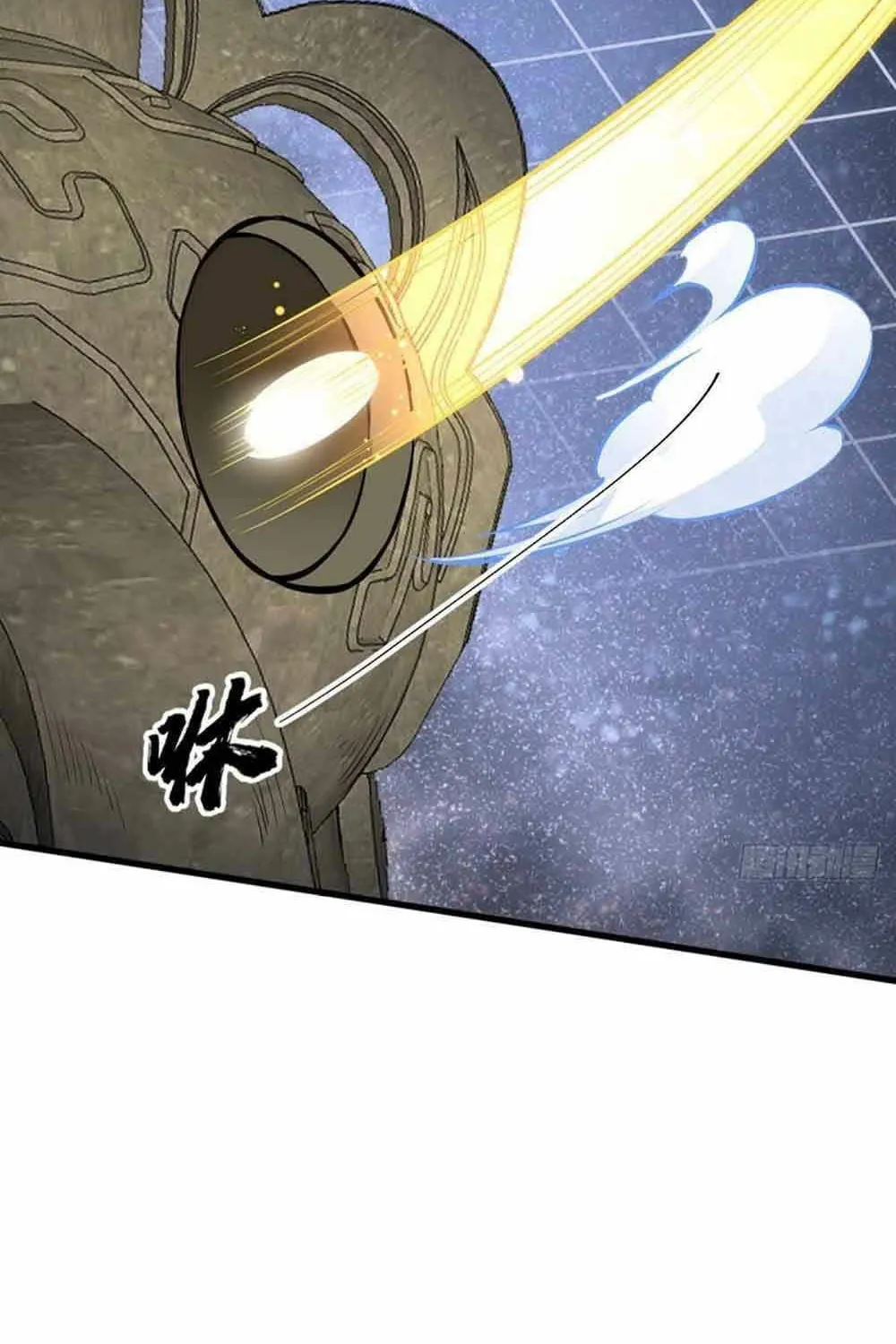 Read ChronoGo chapter 66 image 33 on Lezhin