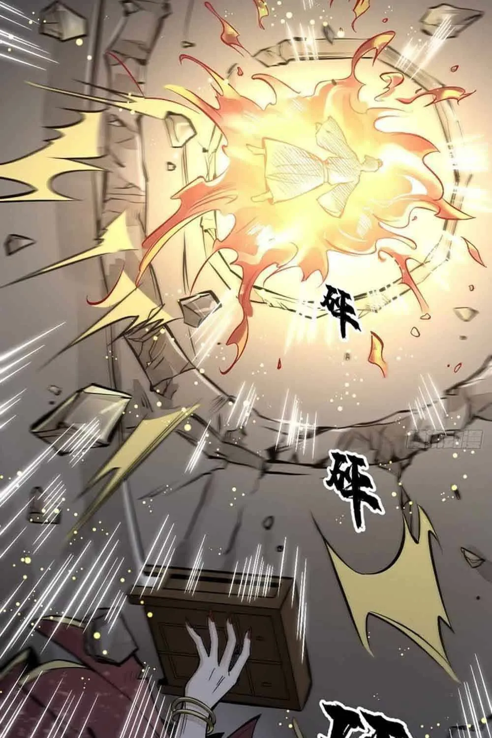 Read ChronoGo chapter 66 image 47 on Lezhin