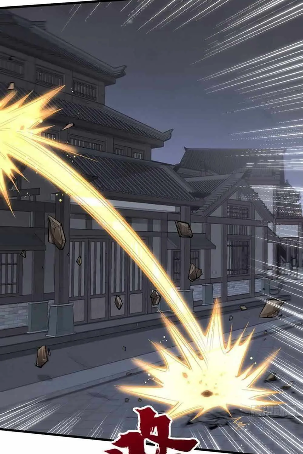 Read ChronoGo chapter 66 image 49 on Lezhin