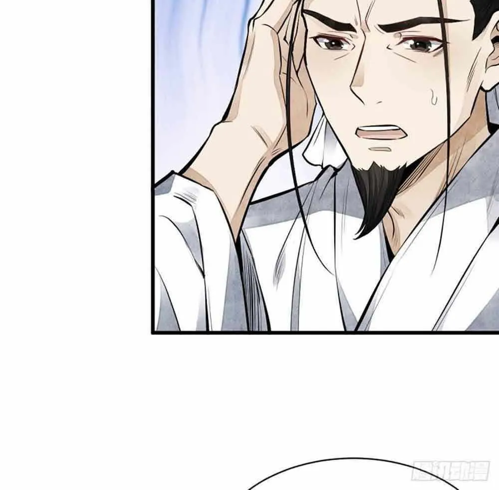 Read ChronoGo chapter 67 image 43 on Lezhin