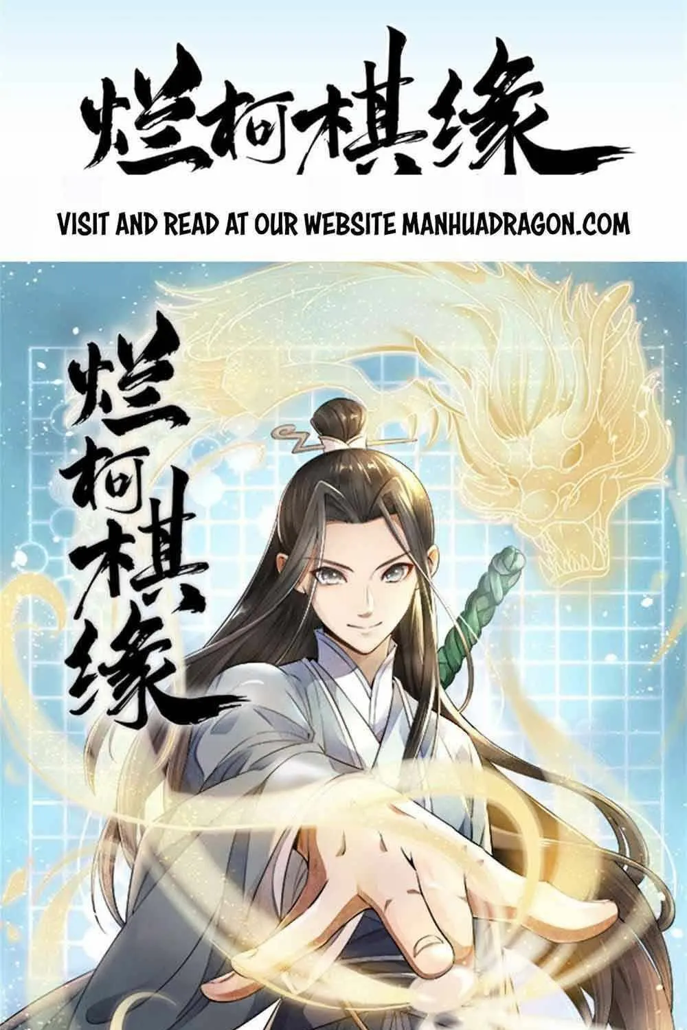 Read ChronoGo chapter 68 image 0 on Lezhin