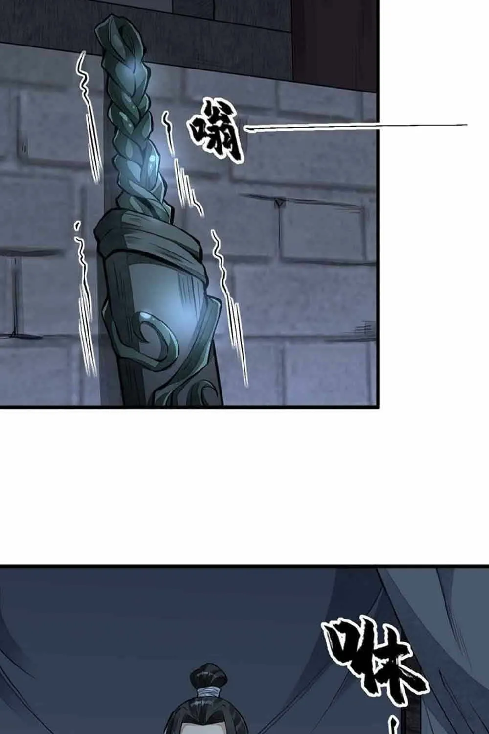 Read ChronoGo chapter 68 image 11 on Lezhin