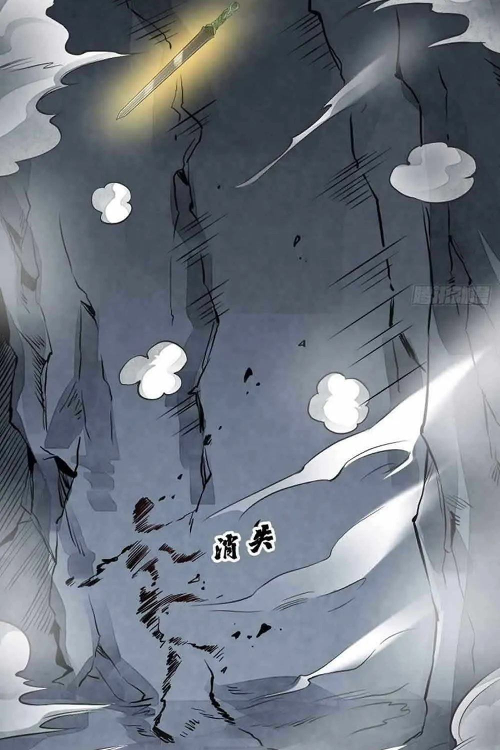 Read ChronoGo chapter 69 image 19 on Lezhin