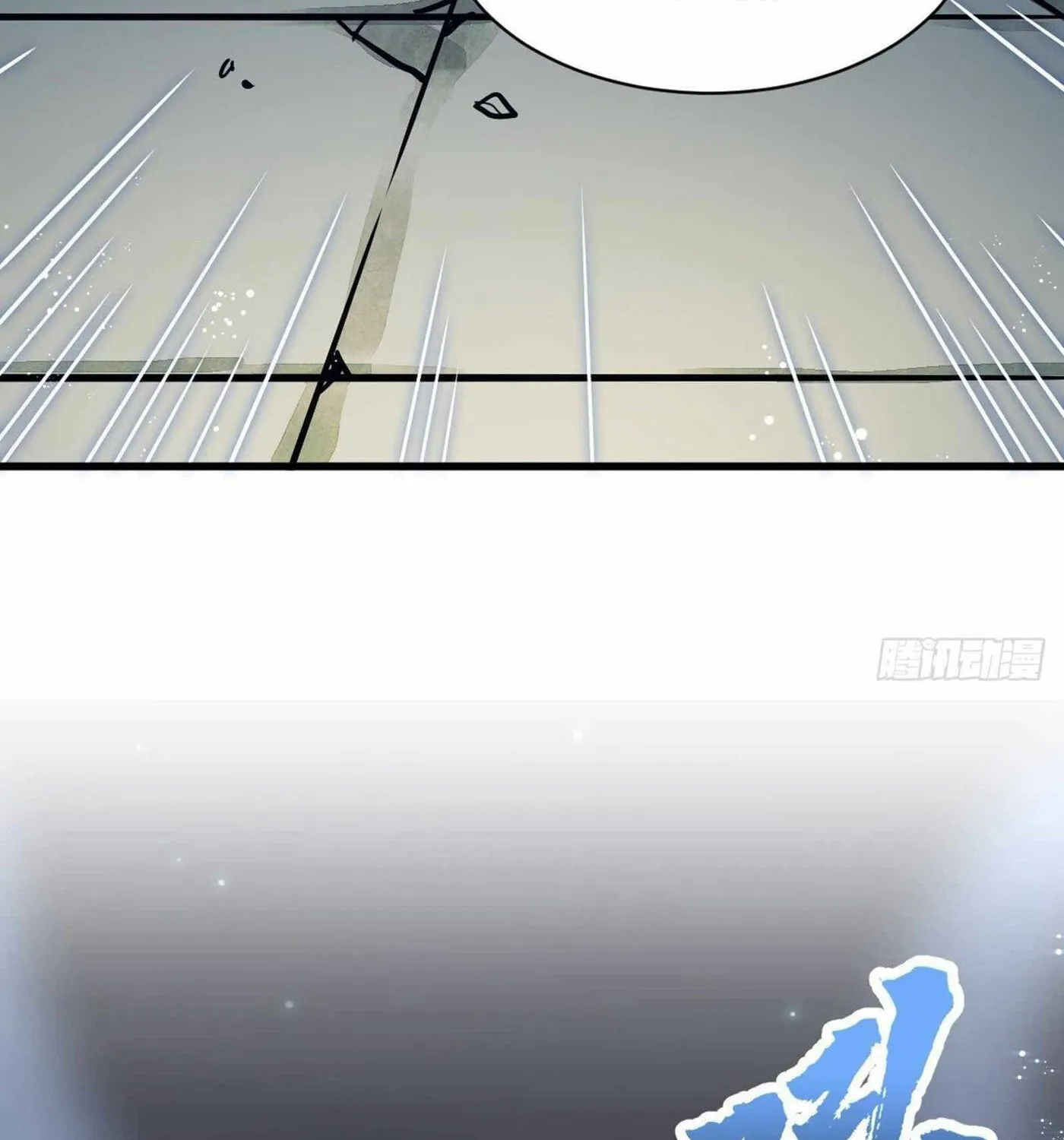 Read ChronoGo chapter 7 image 30 on Lezhin