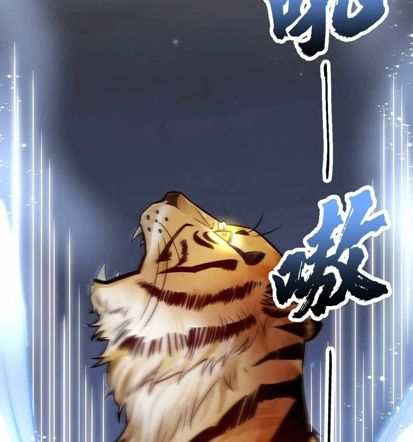 Read ChronoGo chapter 7 image 31 on Lezhin