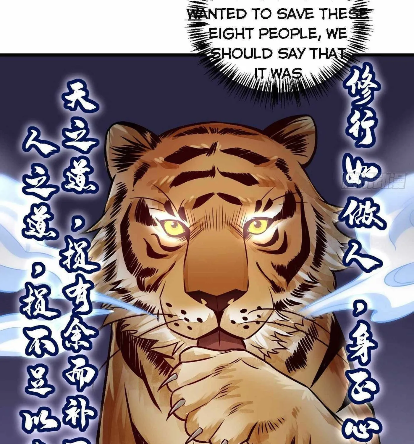 Read ChronoGo chapter 7 image 35 on Lezhin