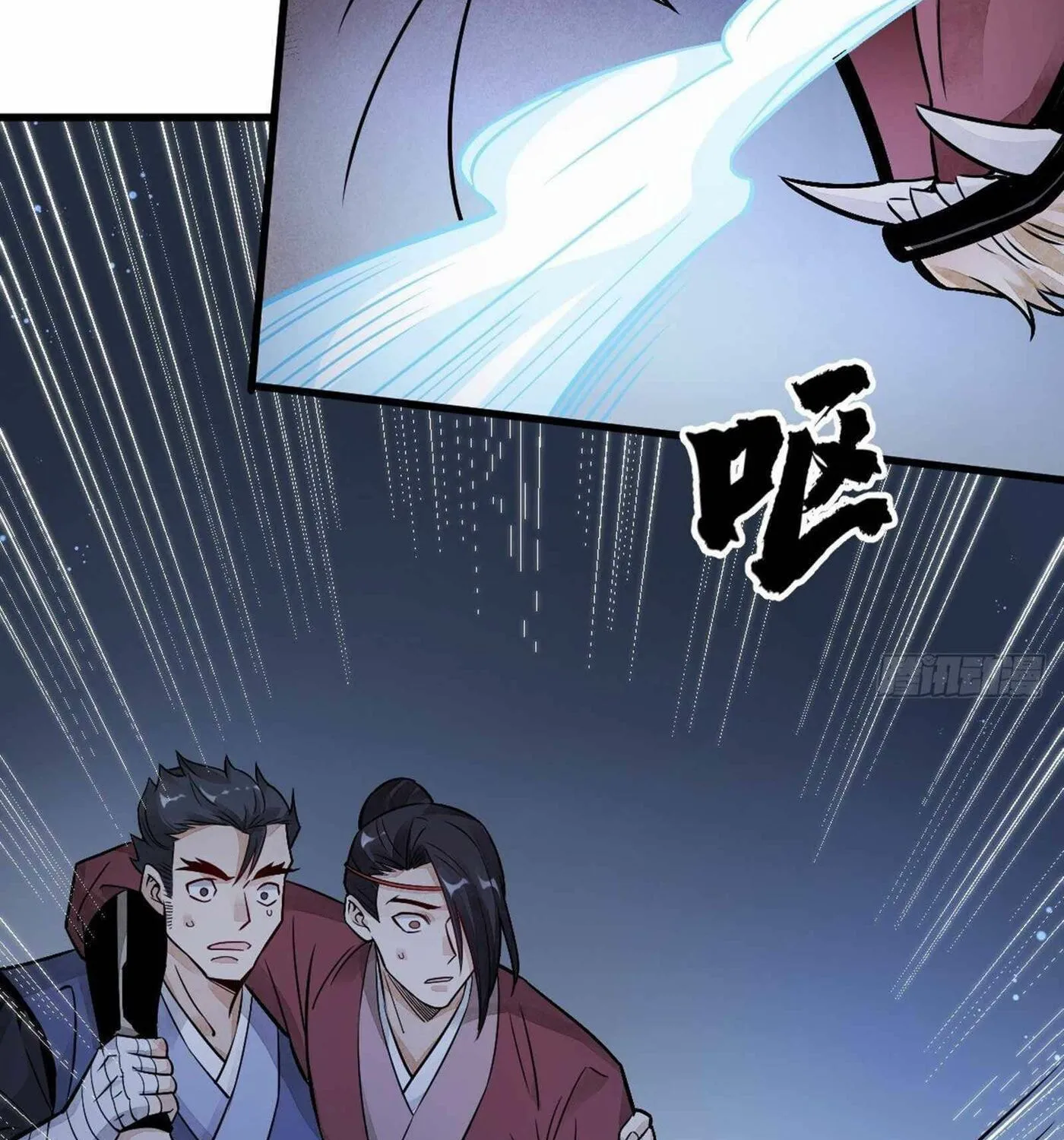Read ChronoGo chapter 7 image 47 on Lezhin