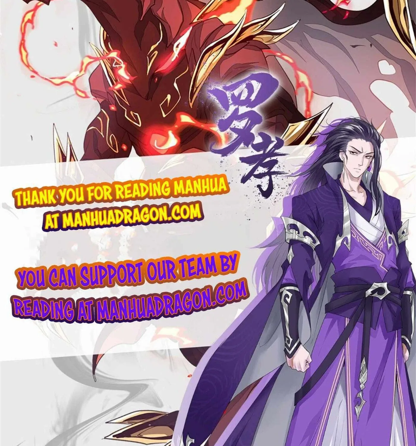 Read ChronoGo chapter 7 image 77 on Lezhin