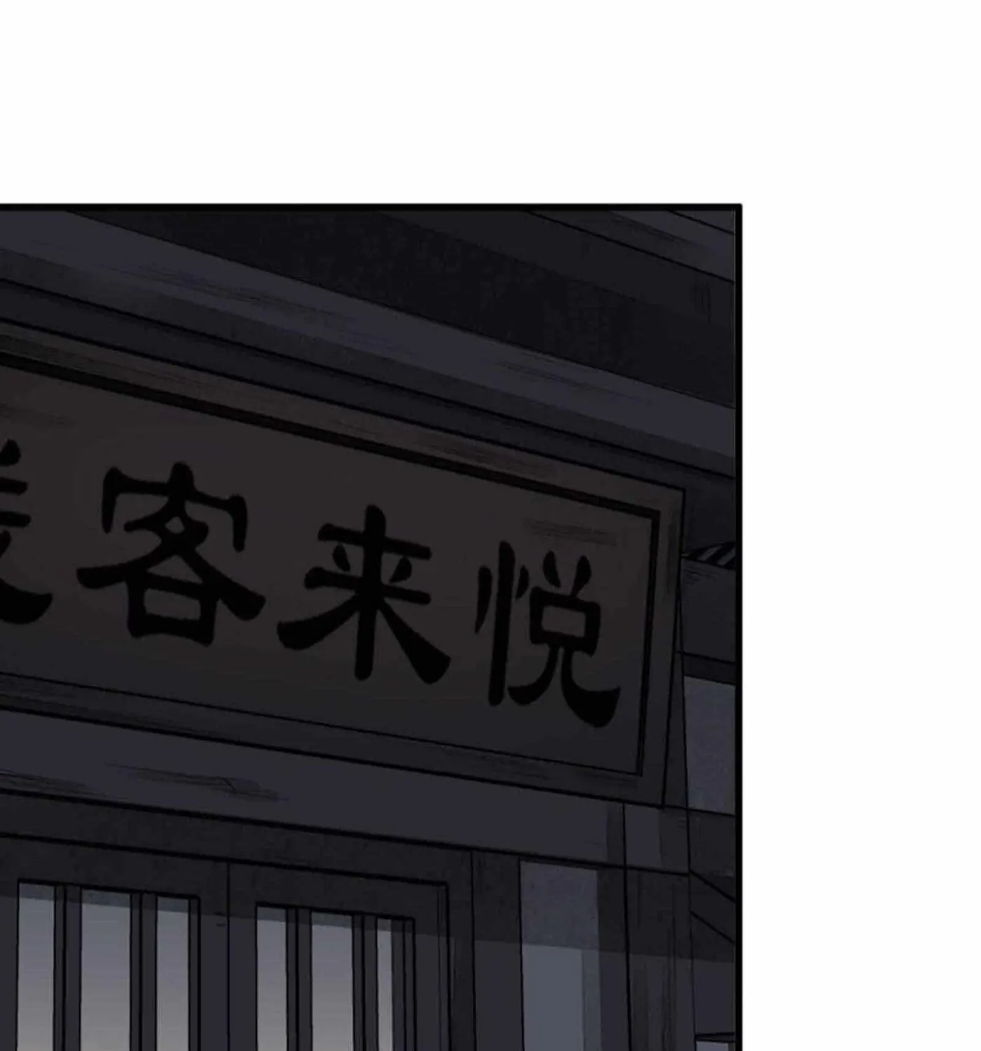 Read ChronoGo chapter 70 image 21 on Lezhin