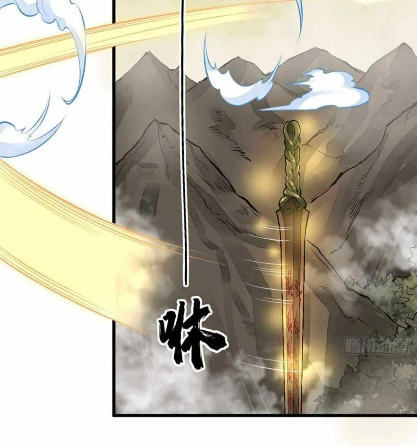 Read ChronoGo chapter 70 image 8 on Lezhin
