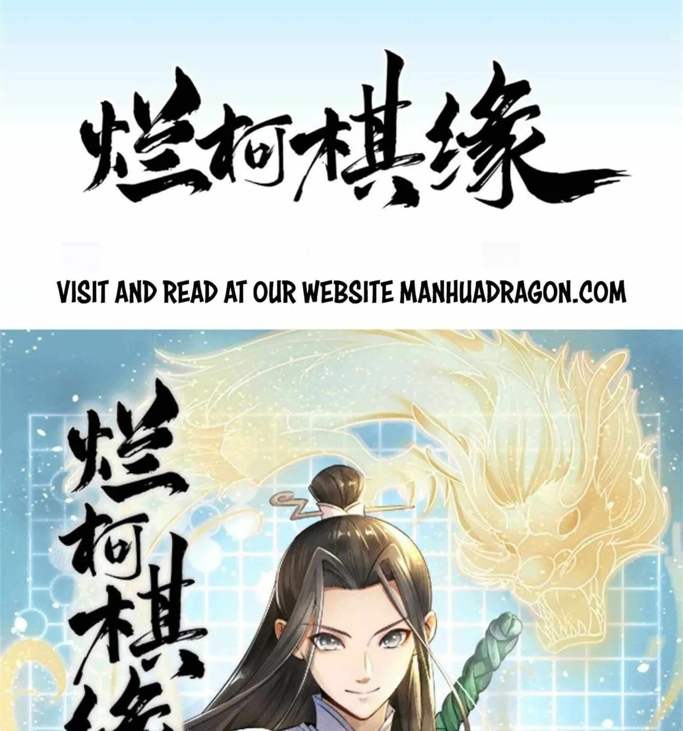 Read ChronoGo chapter 71 image 0 on Lezhin