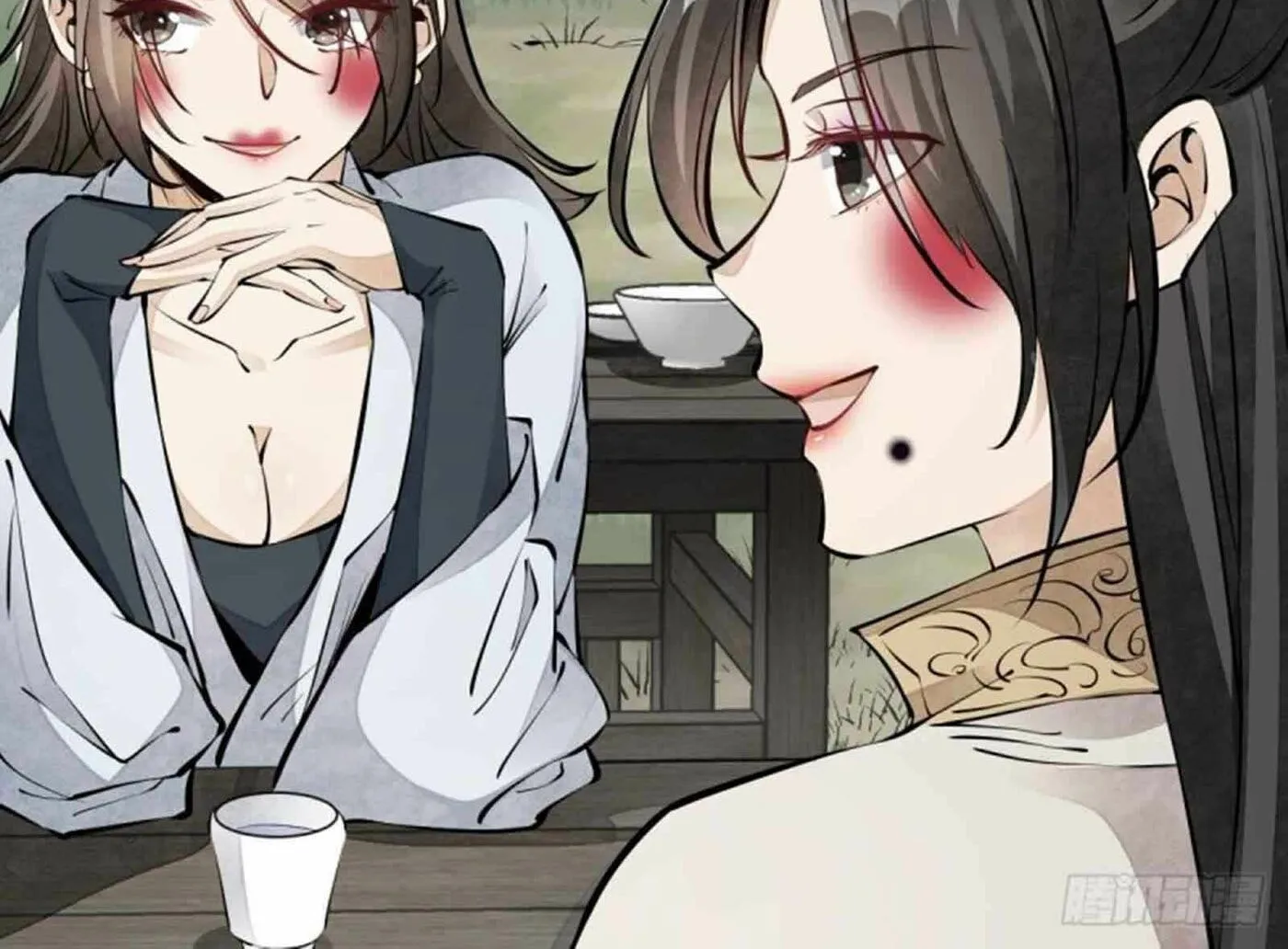 Read ChronoGo chapter 71 image 59 on Lezhin